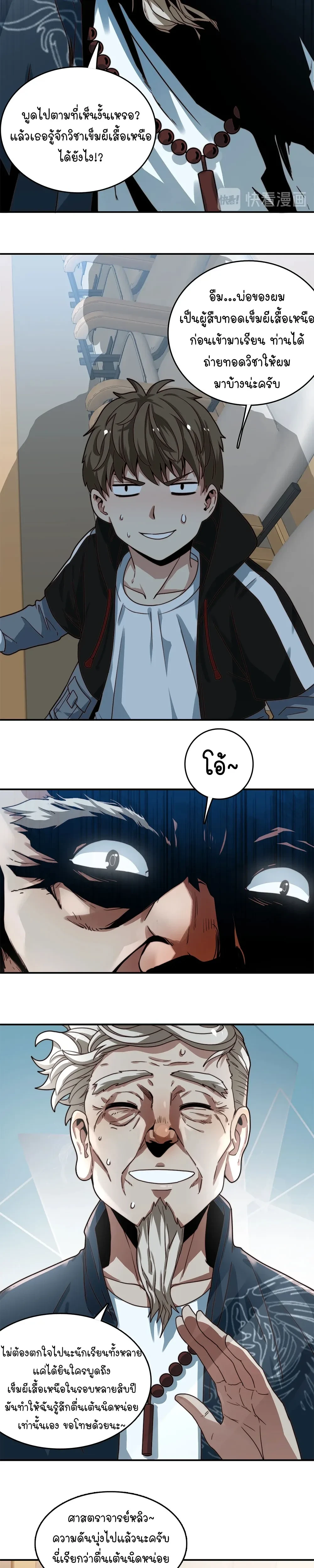 หน้าที่ 19