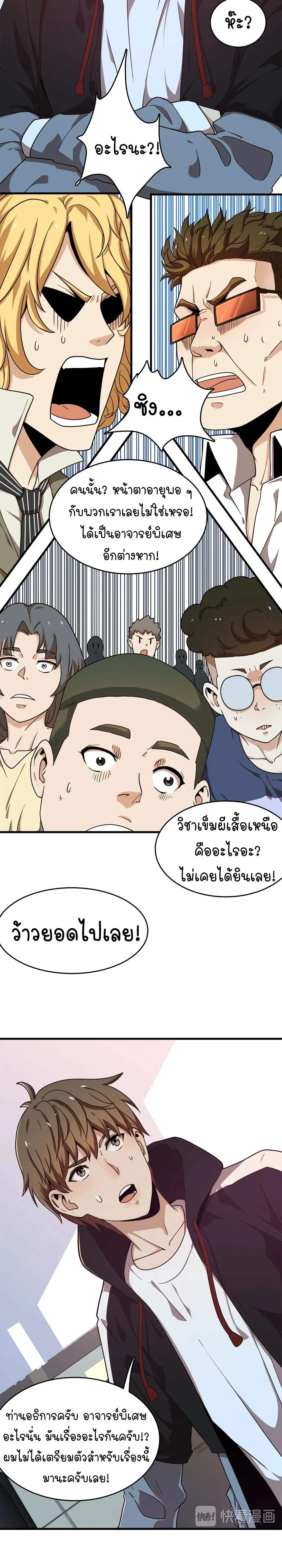 หน้าที่ 15