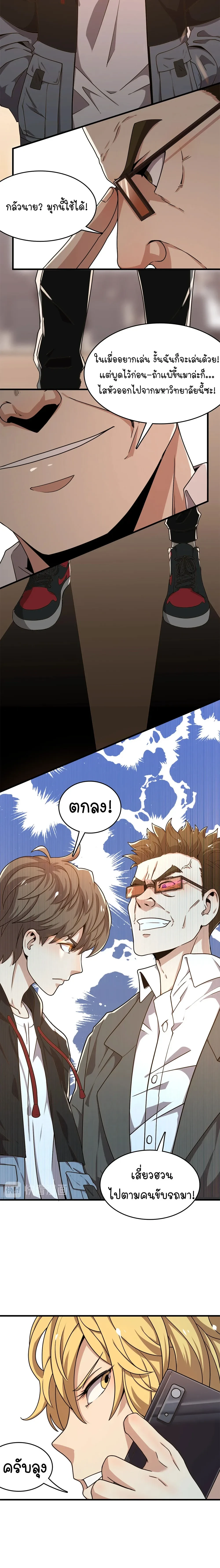 หน้าที่ 23