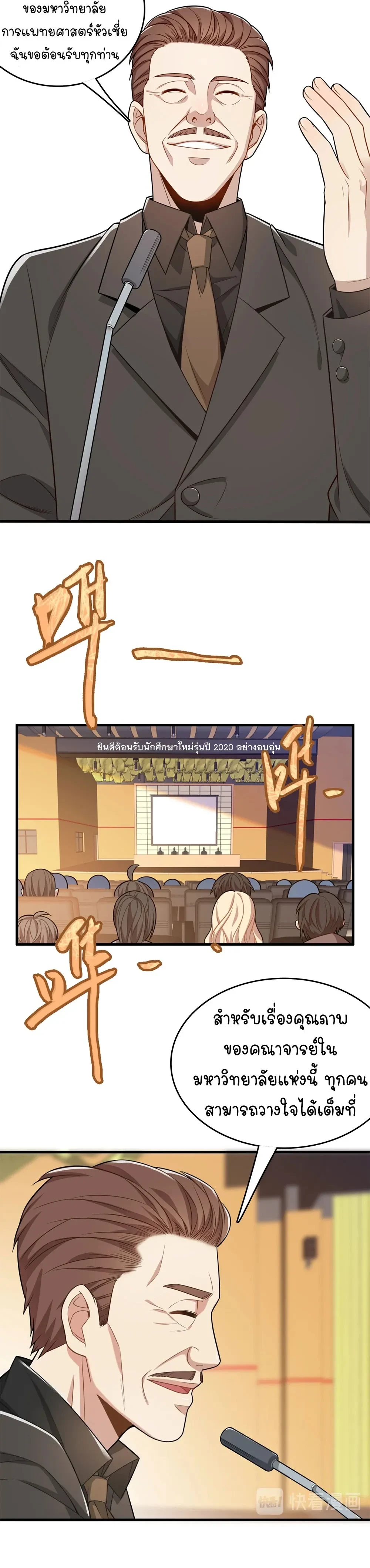 หน้าที่ 13