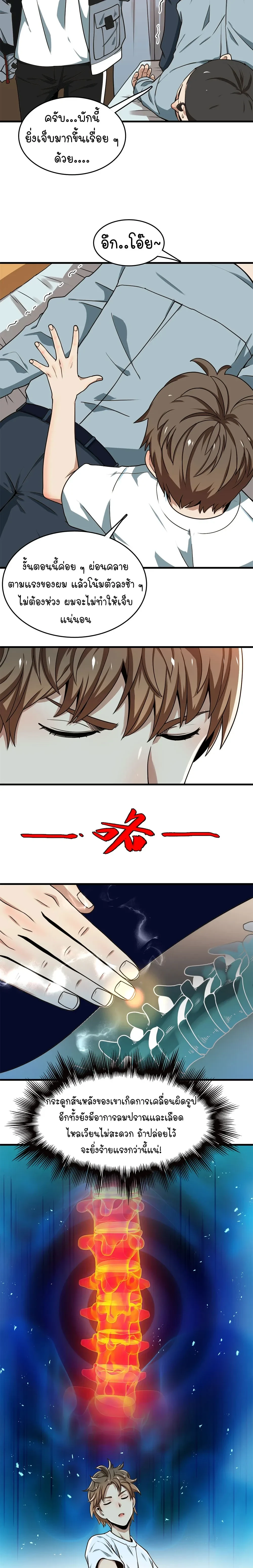 หน้าที่ 26