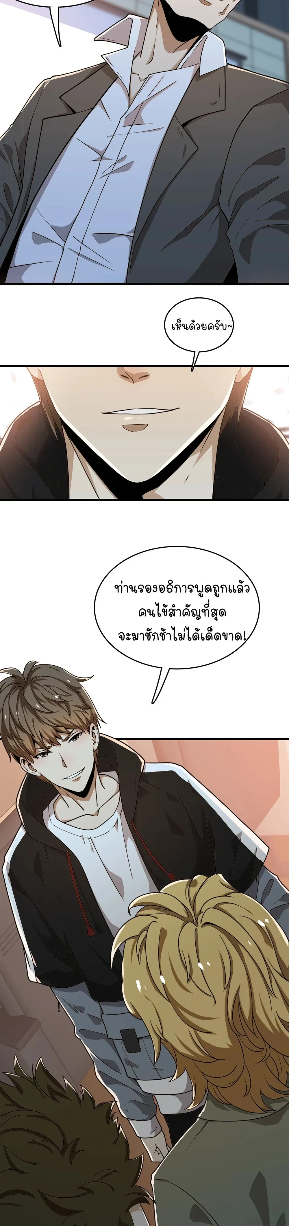 หน้าที่ 18