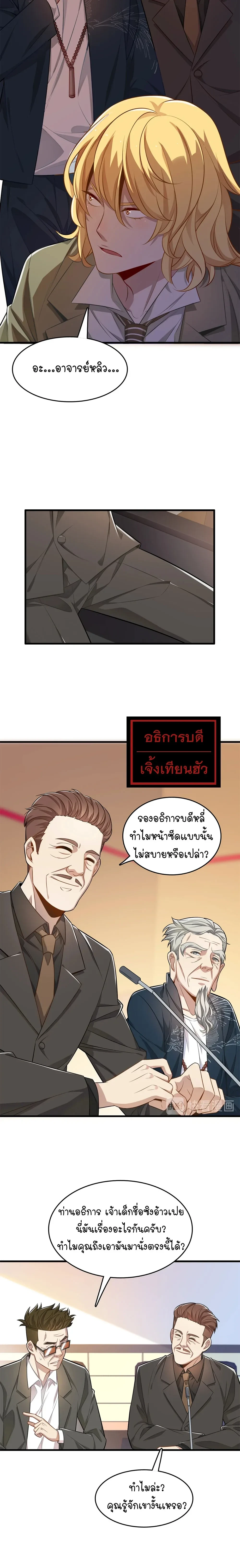 หน้าที่ 10