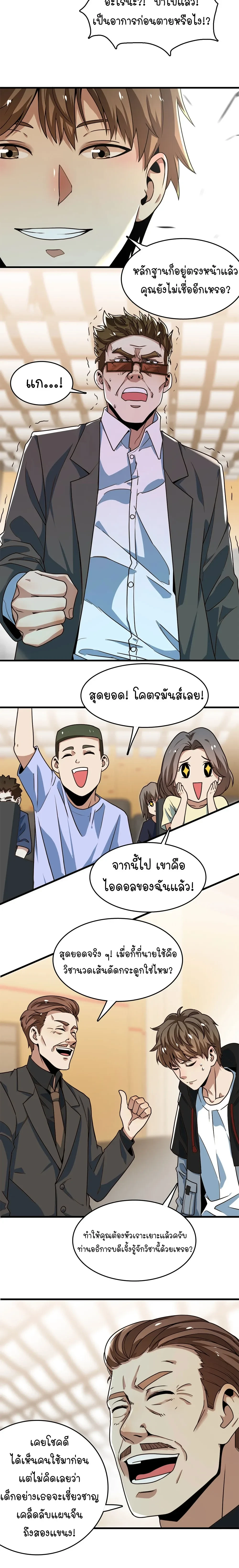หน้าที่ 17