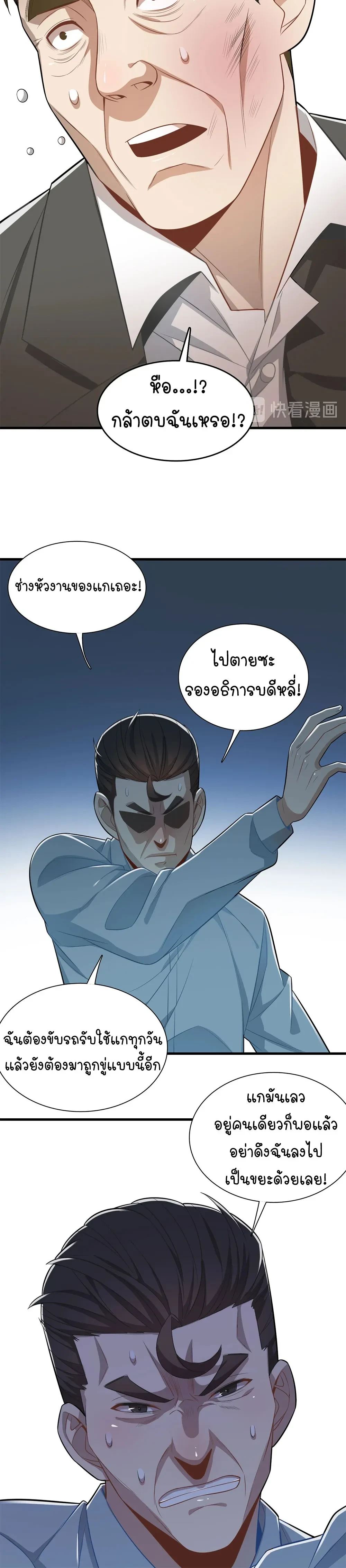 หน้าที่ 28