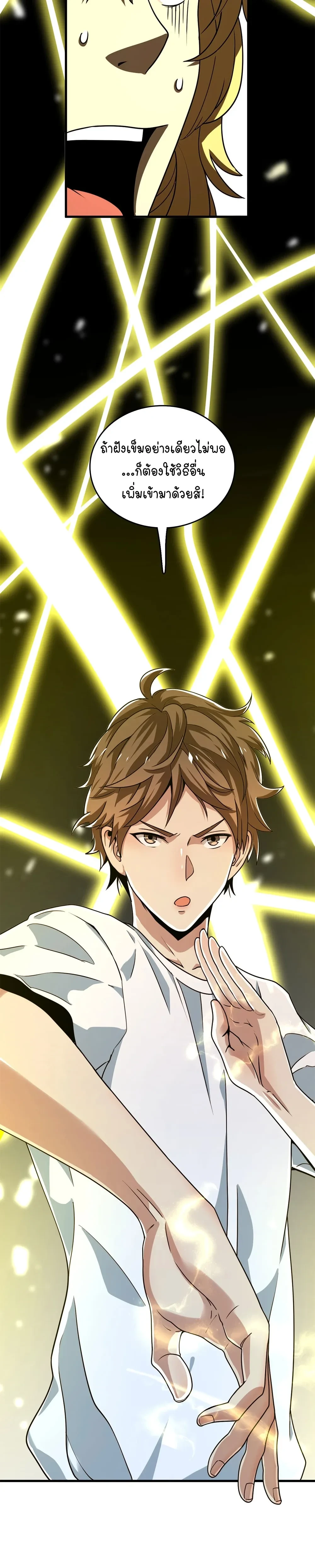 หน้าที่ 6