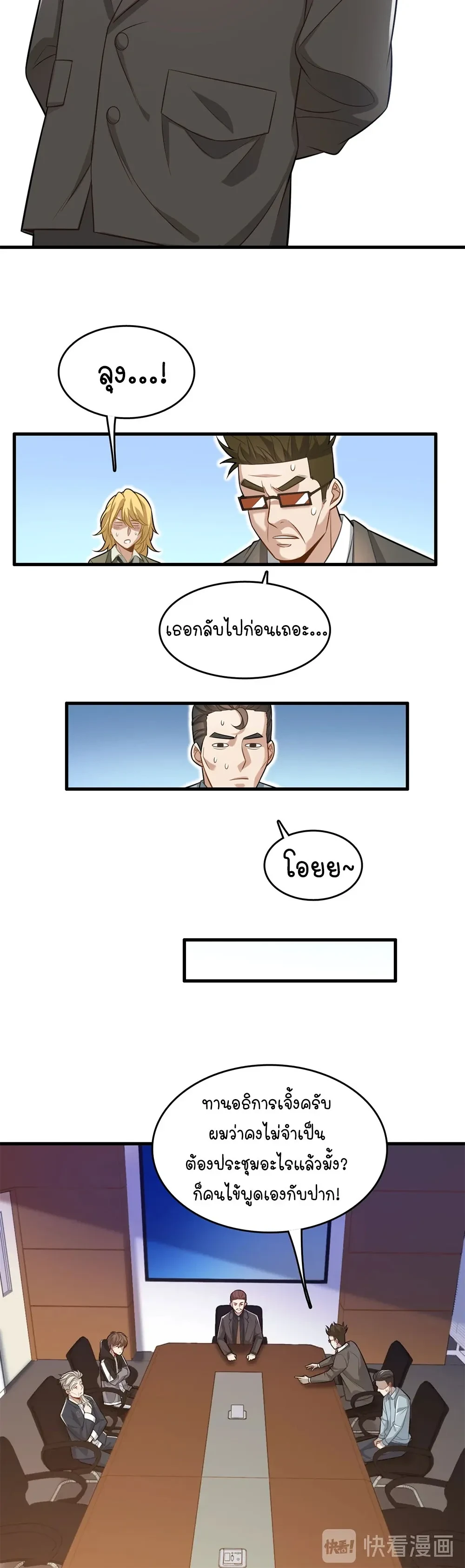 หน้าที่ 23