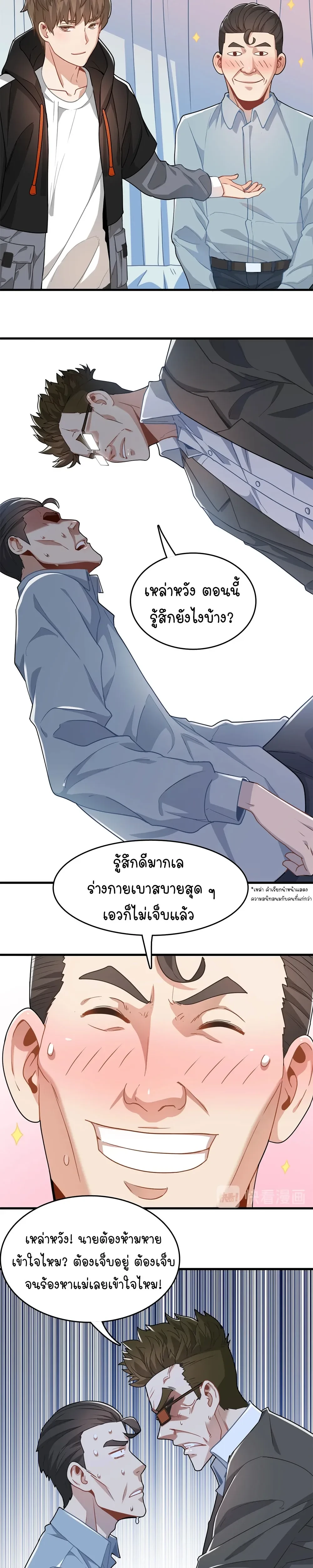 หน้าที่ 19
