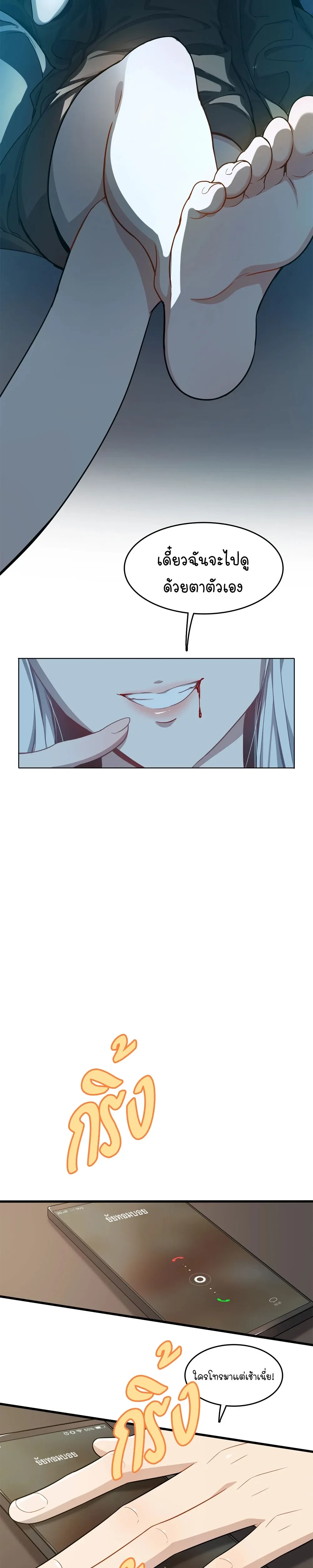 หน้าที่ 19