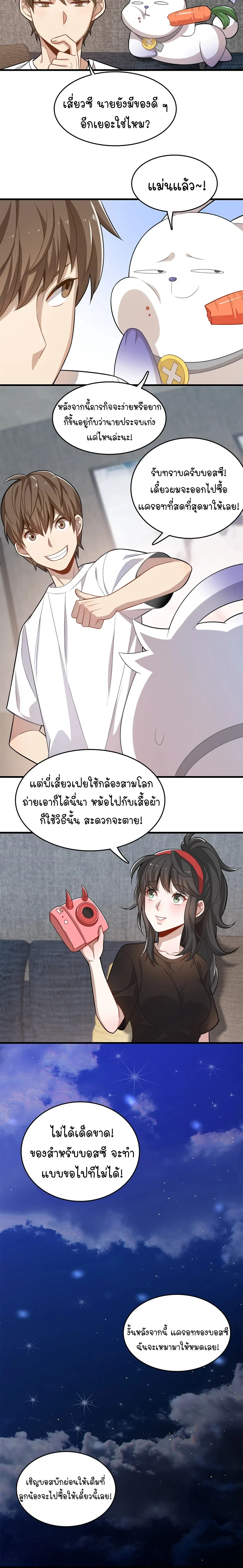 หน้าที่ 15