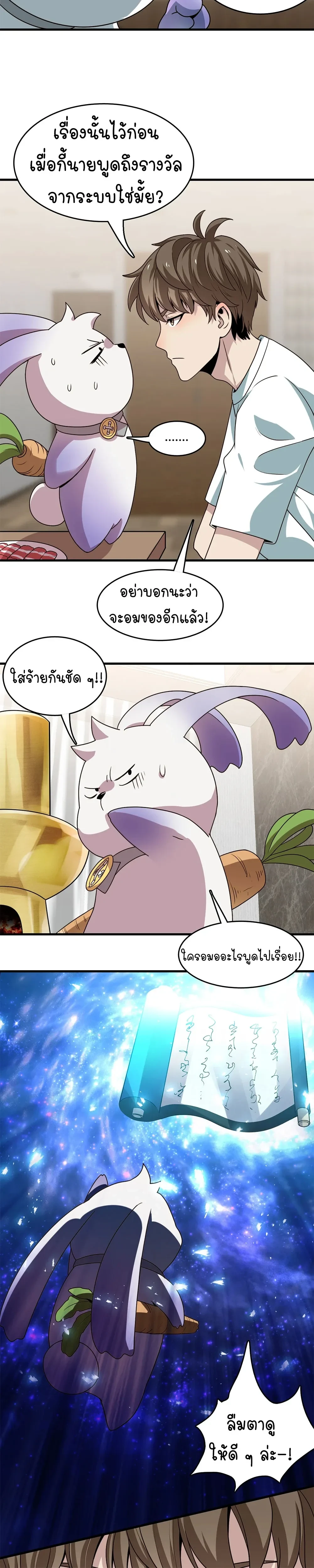 หน้าที่ 9