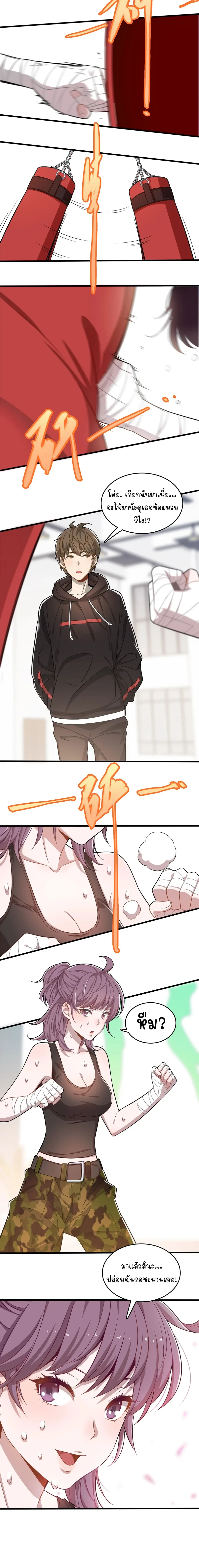 หน้าที่ 22