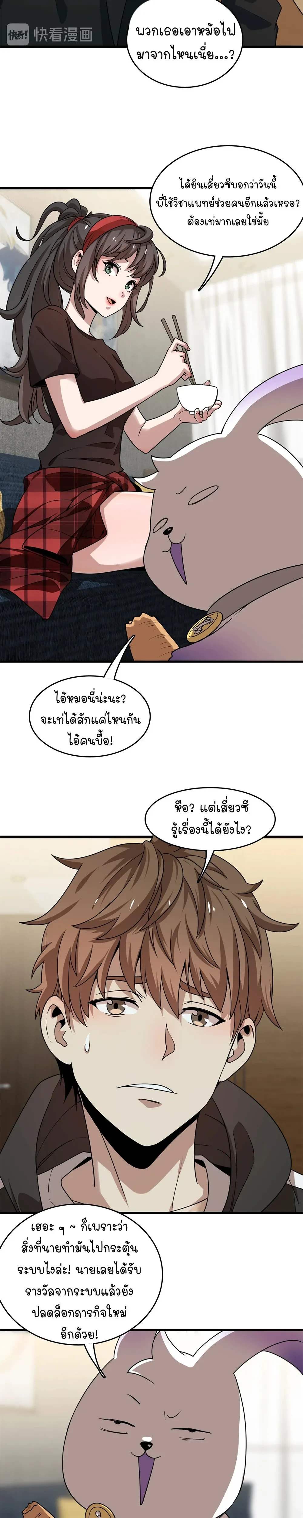 หน้าที่ 5