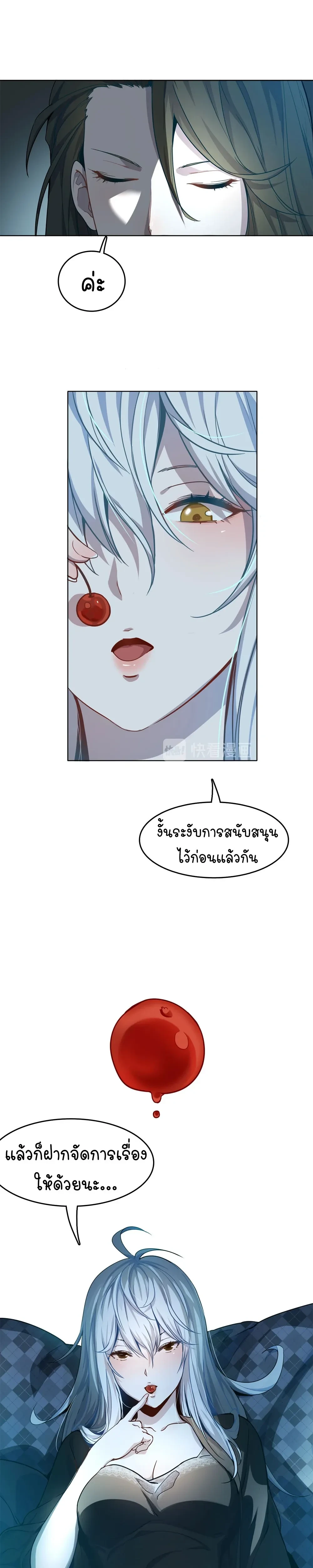 หน้าที่ 18