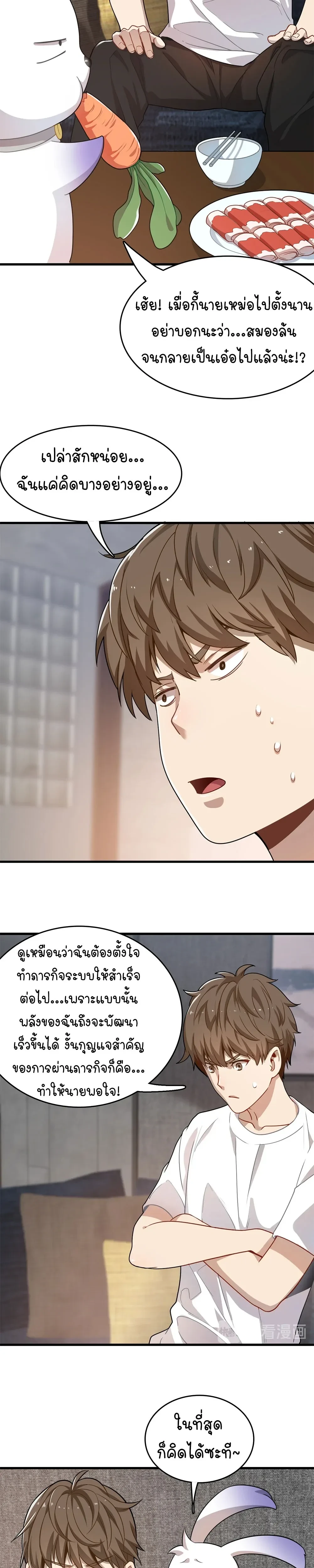 หน้าที่ 14