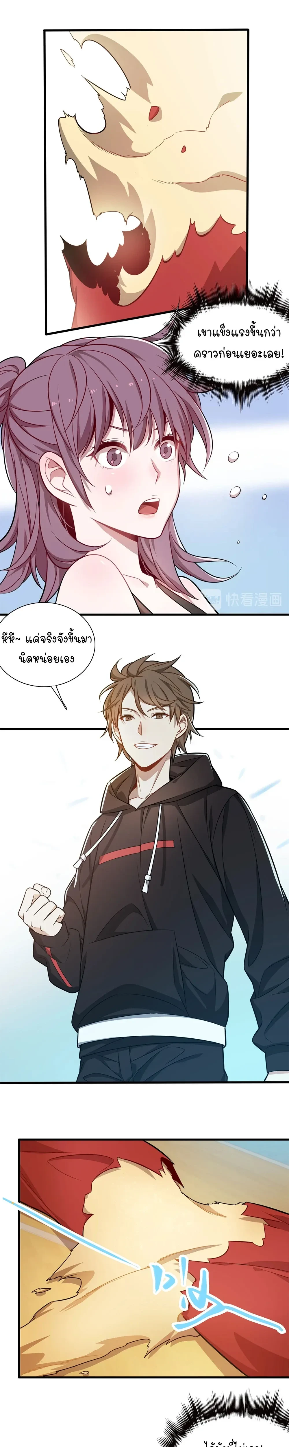 หน้าที่ 5