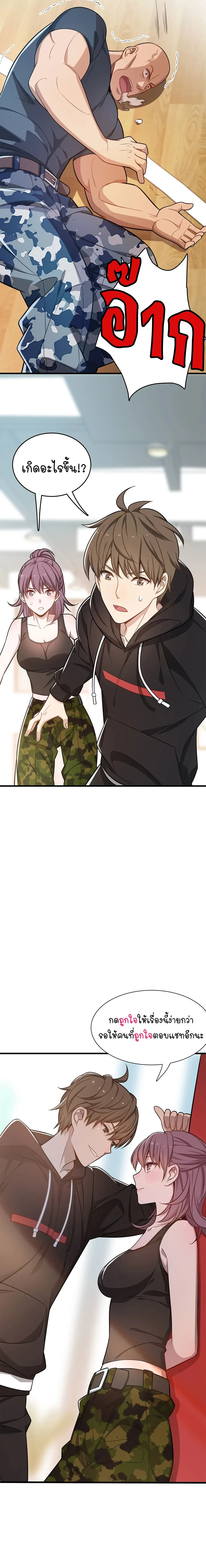 หน้าที่ 26