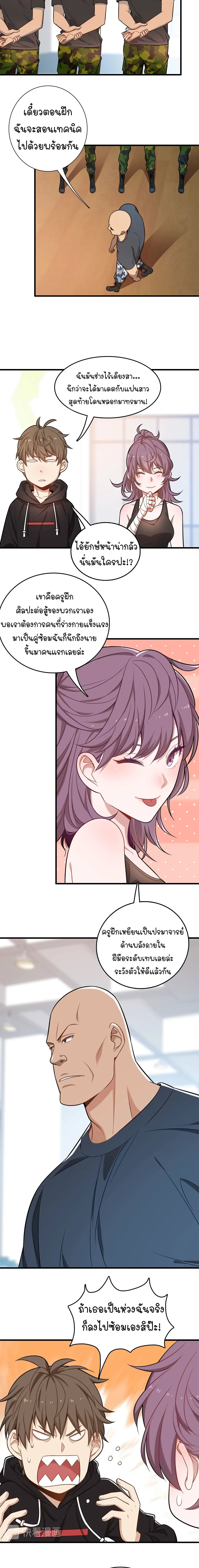 หน้าที่ 9