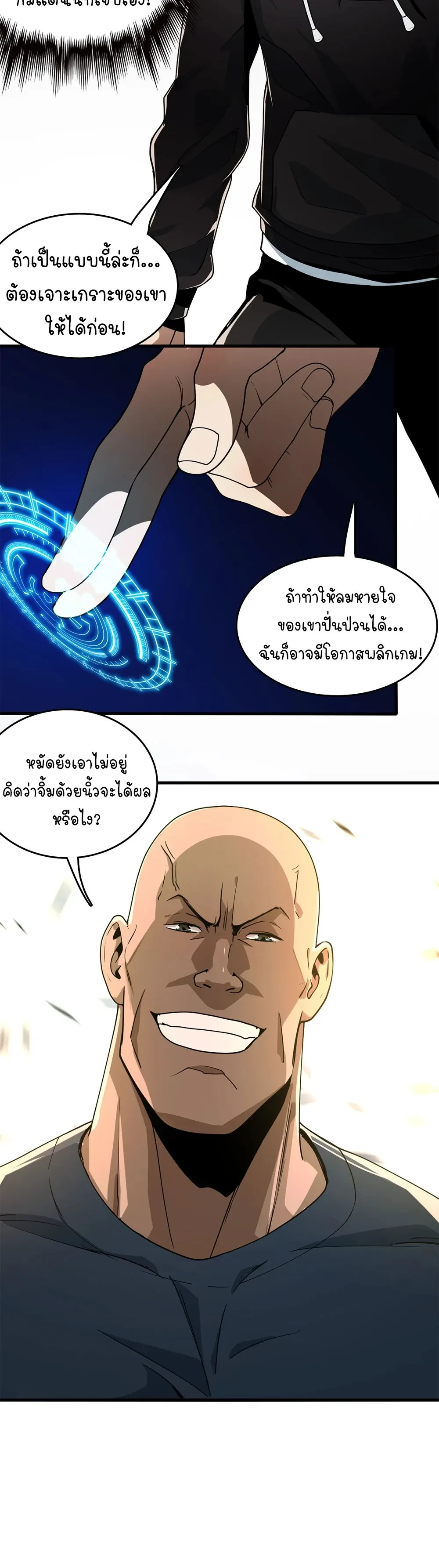 หน้าที่ 18