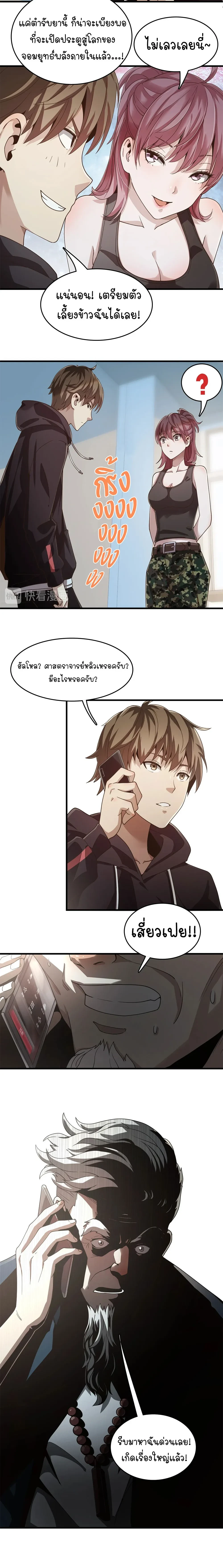 หน้าที่ 18