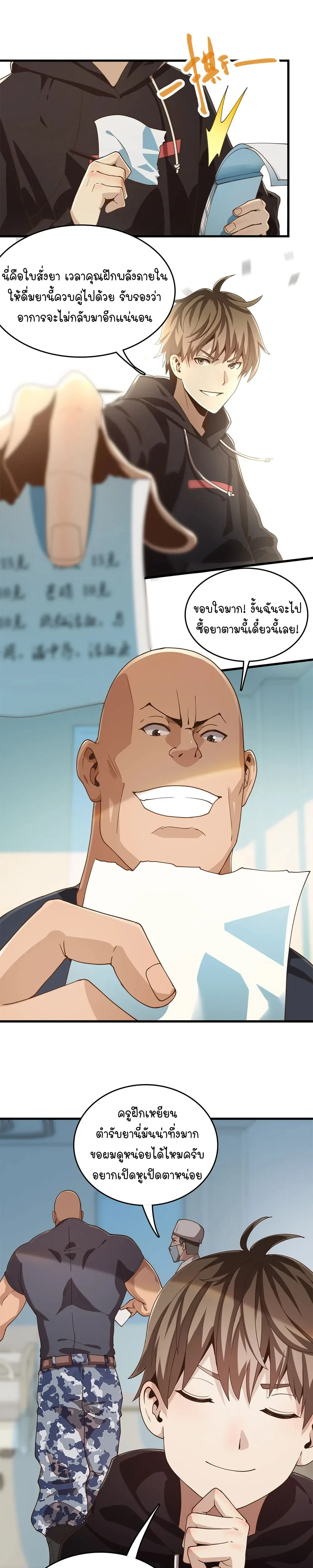 หน้าที่ 17