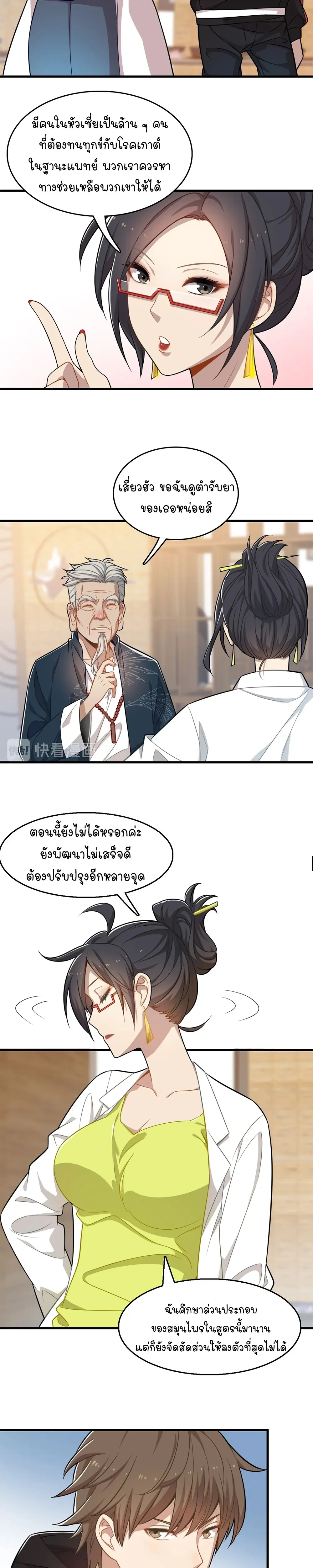 หน้าที่ 15