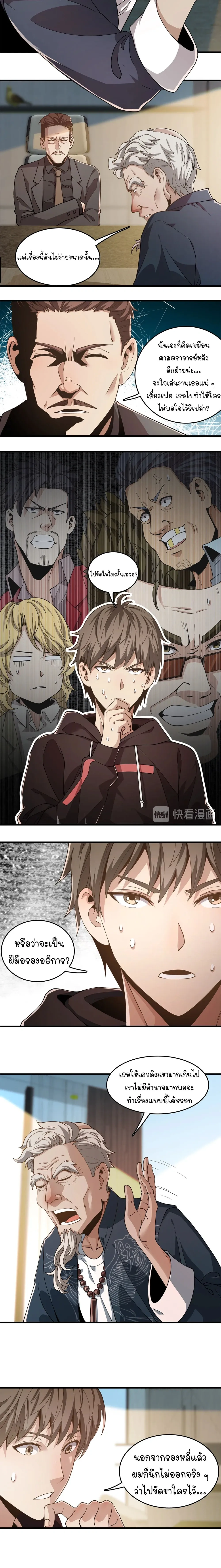 หน้าที่ 5