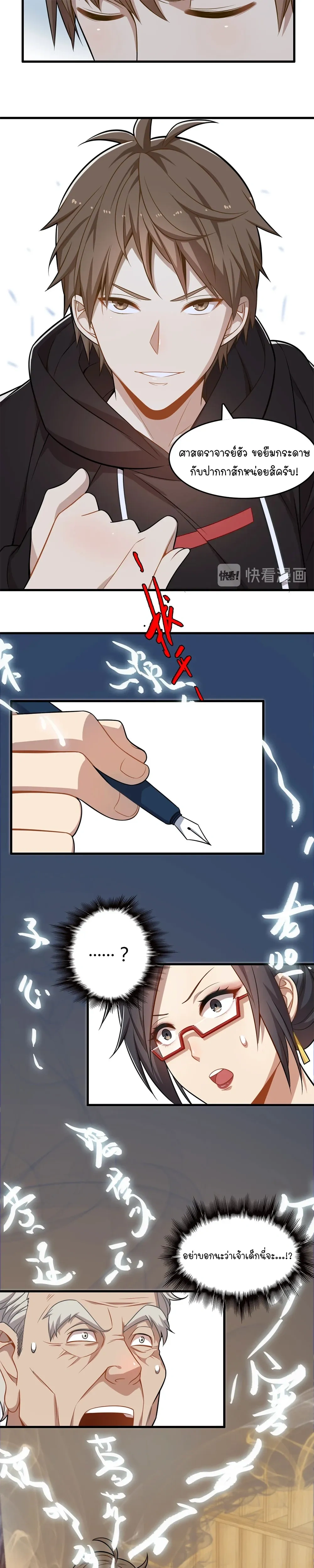 หน้าที่ 20