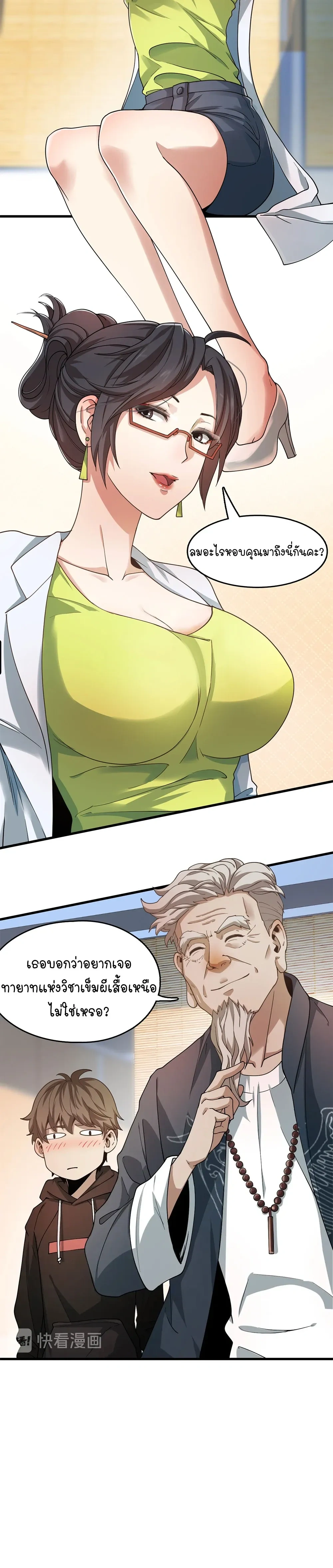 หน้าที่ 11