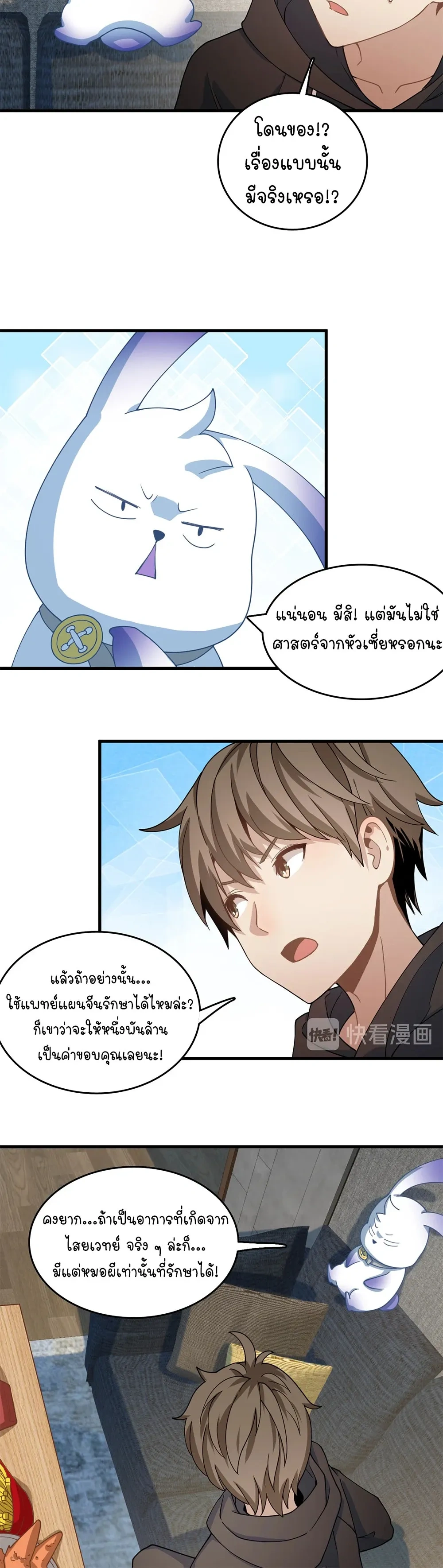 หน้าที่ 15