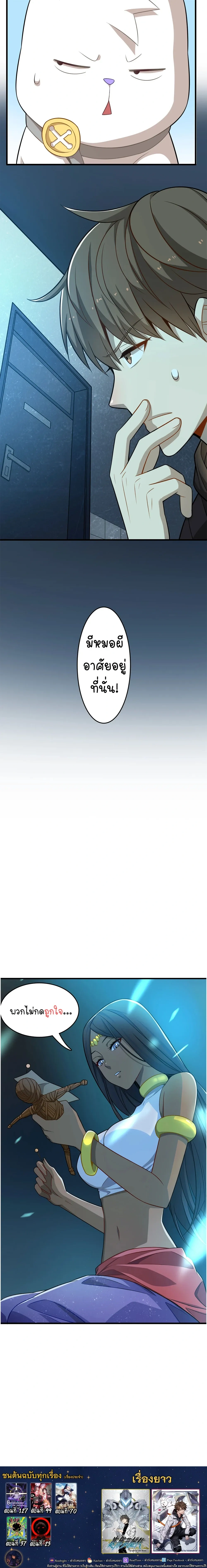 หน้าที่ 19