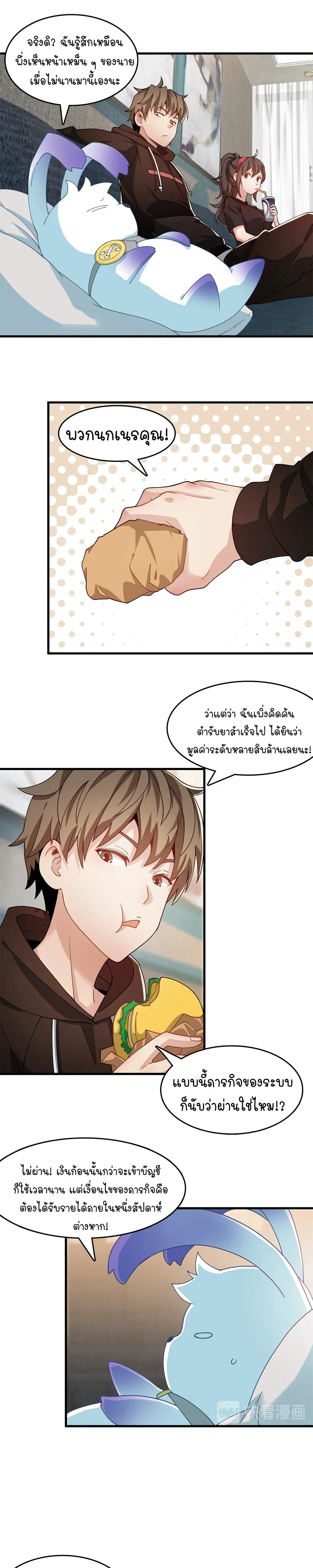 หน้าที่ 11