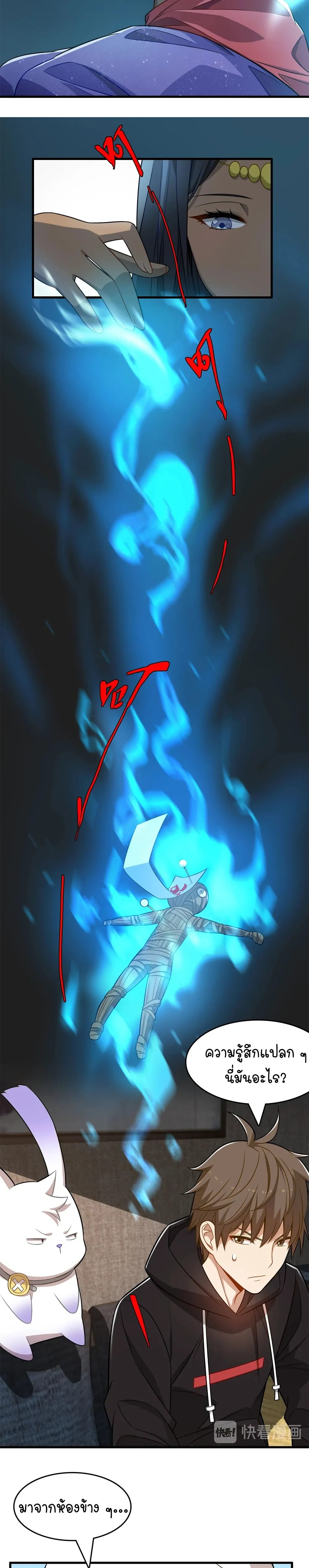 หน้าที่ 18