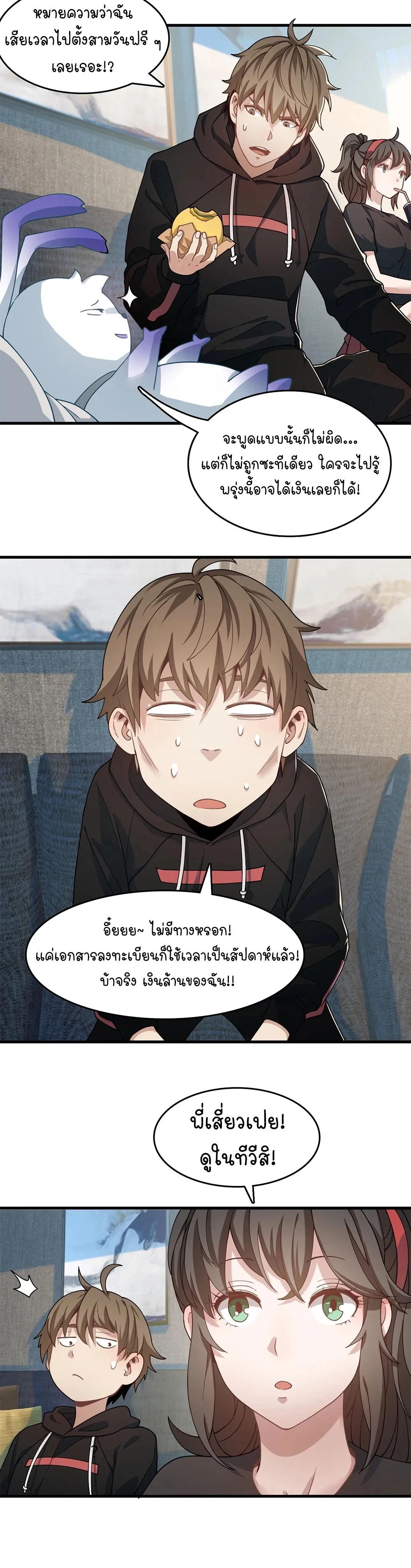 หน้าที่ 12