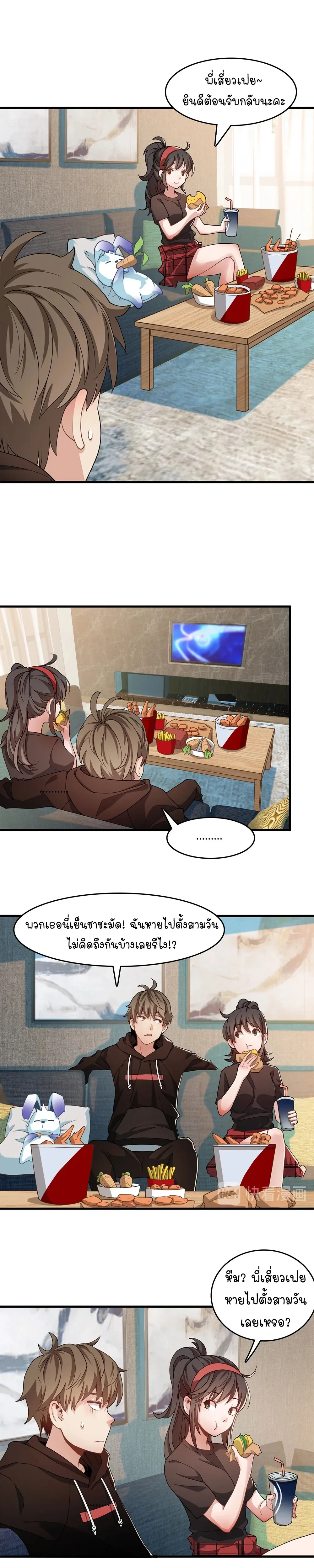 หน้าที่ 10