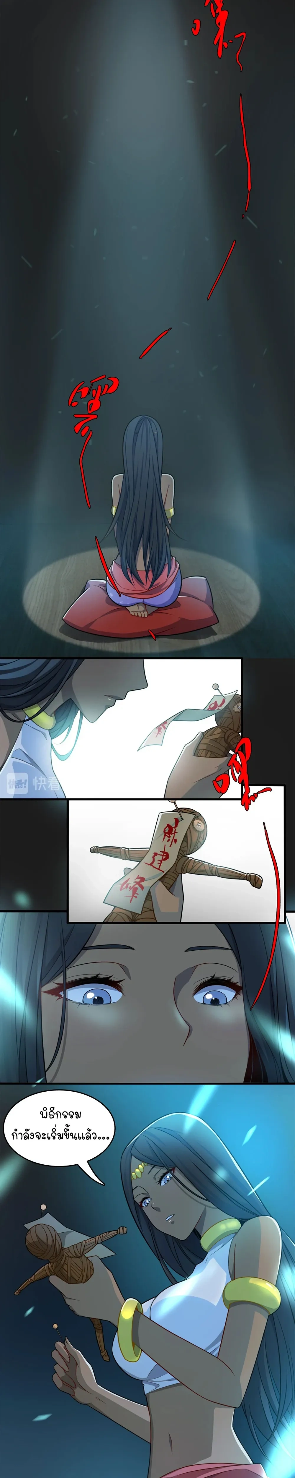 หน้าที่ 17