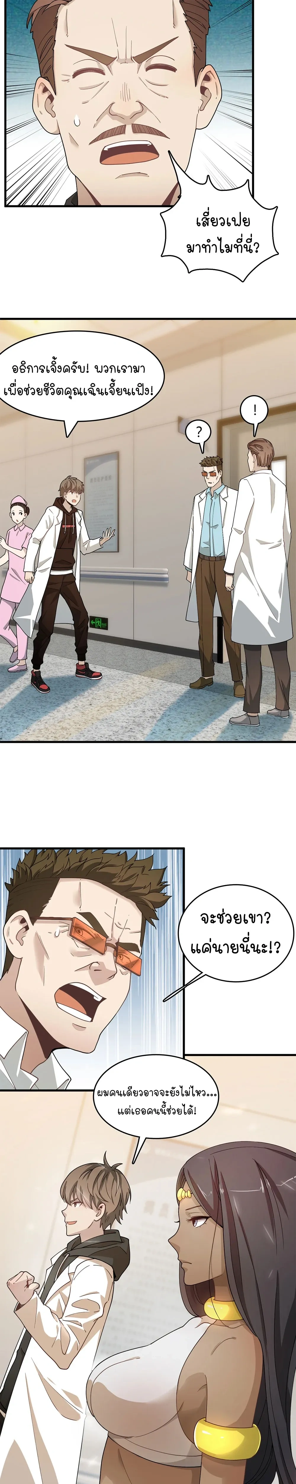 หน้าที่ 12