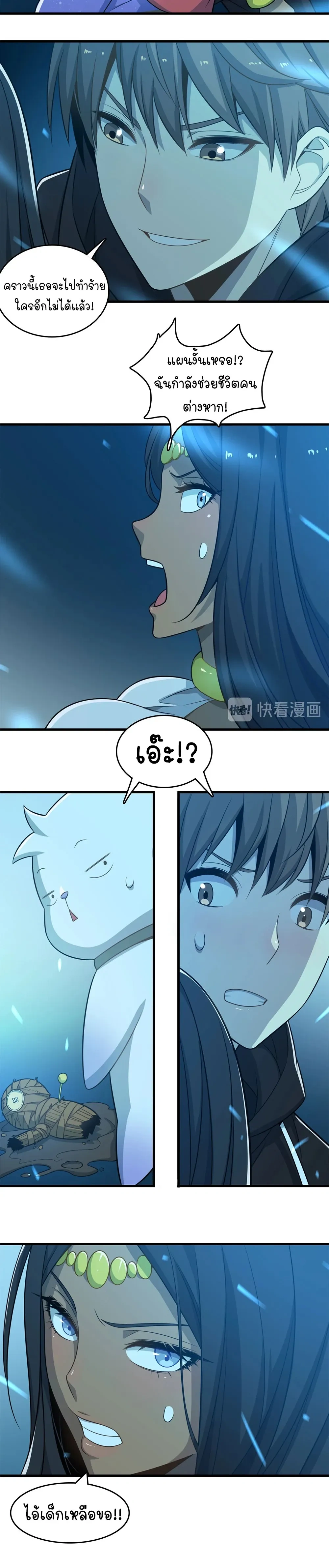 หน้าที่ 6