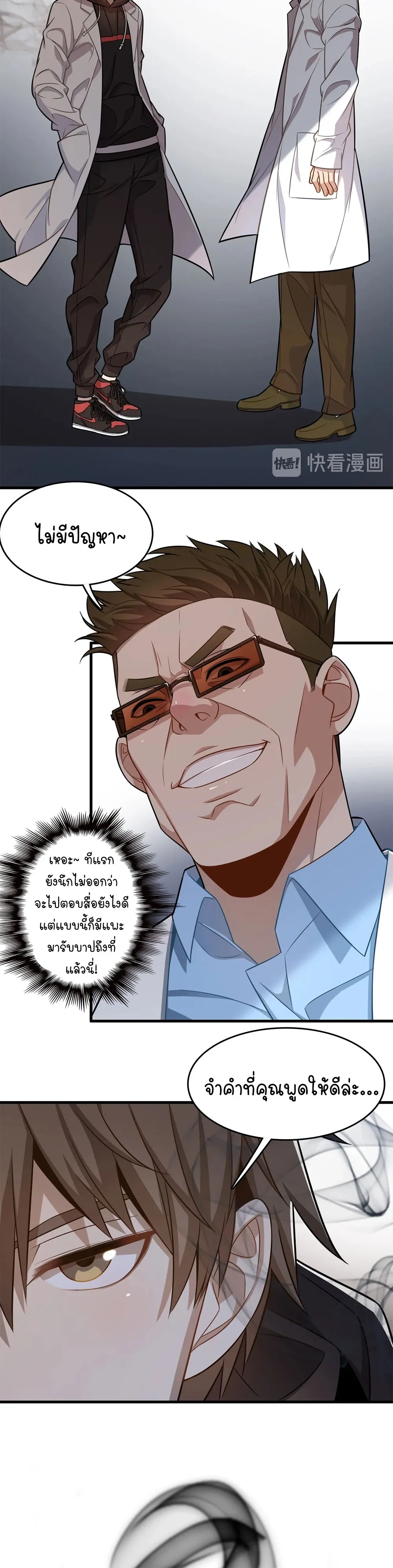 หน้าที่ 22