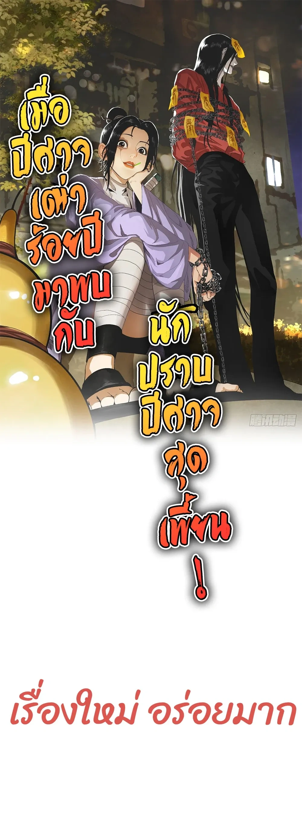 หน้าที่ 24