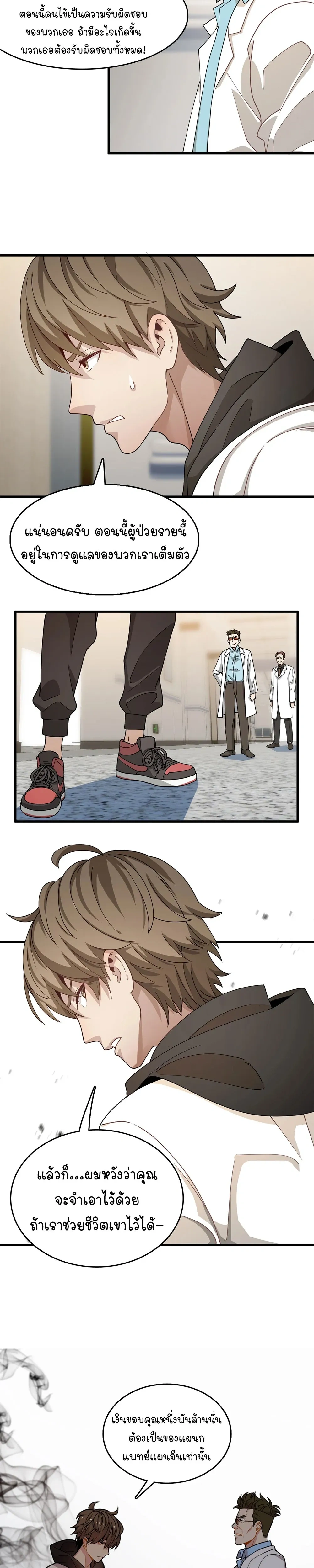 หน้าที่ 21