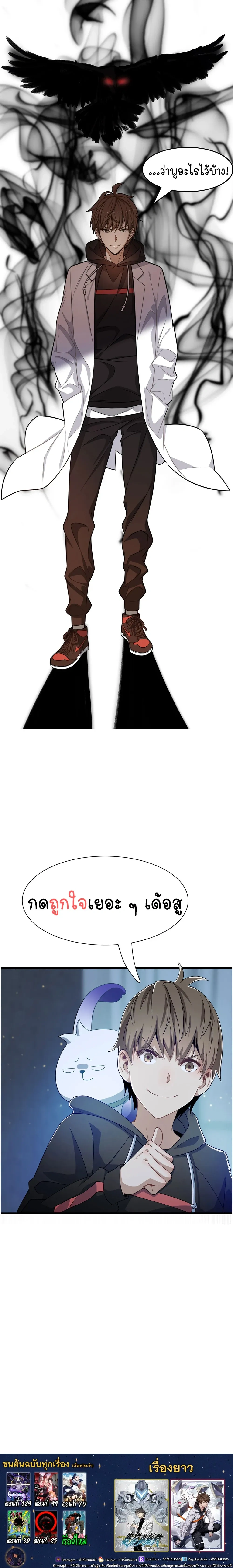 หน้าที่ 23