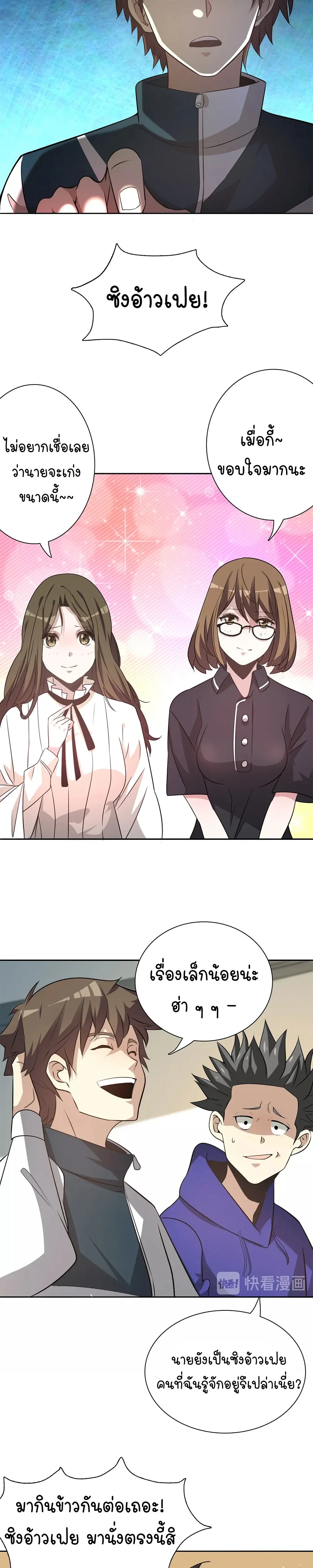 หน้าที่ 20