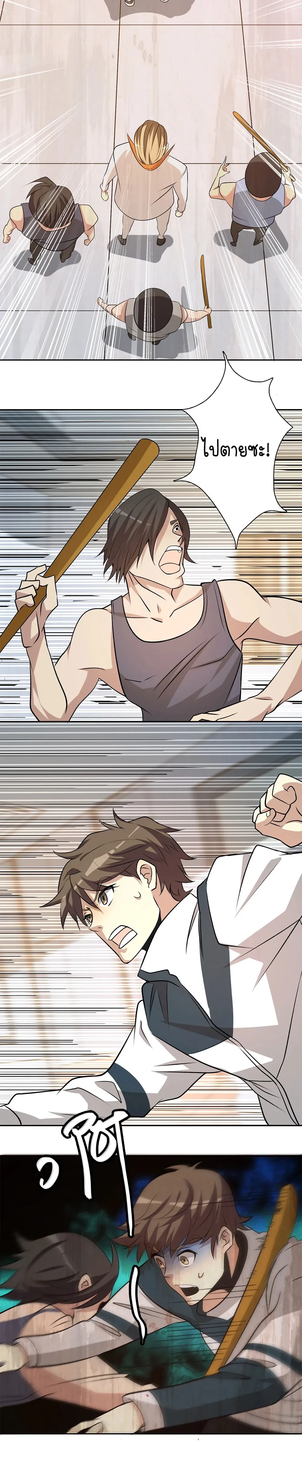 หน้าที่ 12