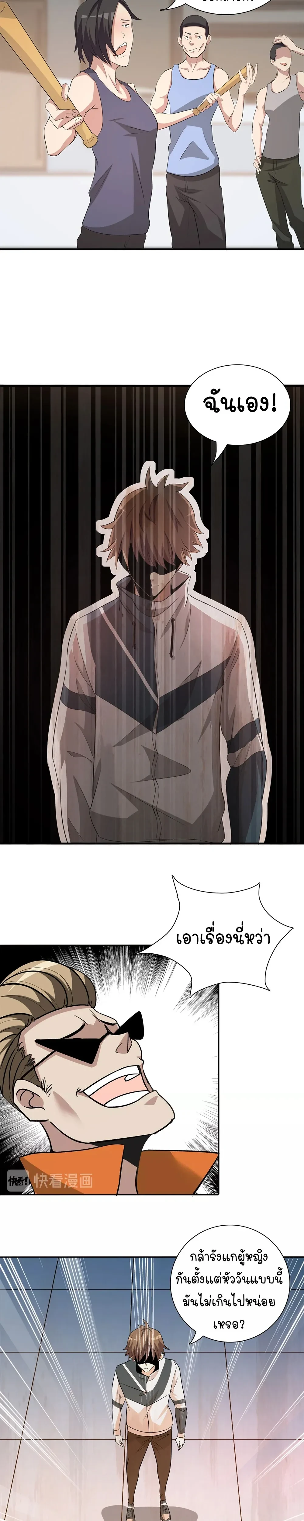 หน้าที่ 11