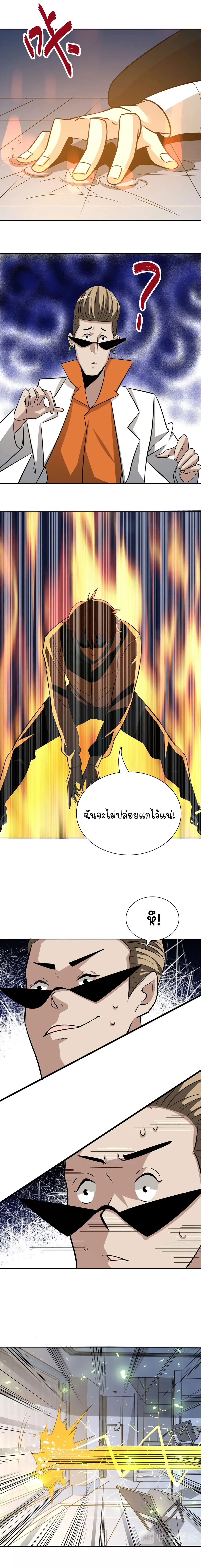 หน้าที่ 15