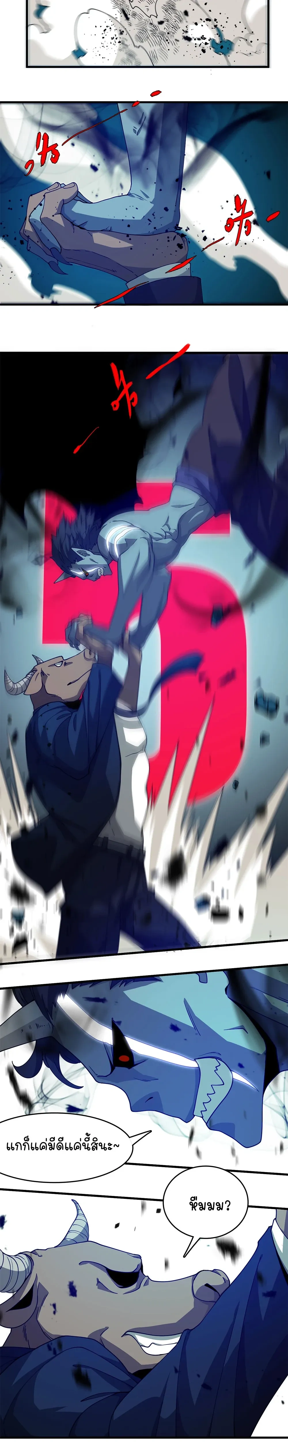 หน้าที่ 23