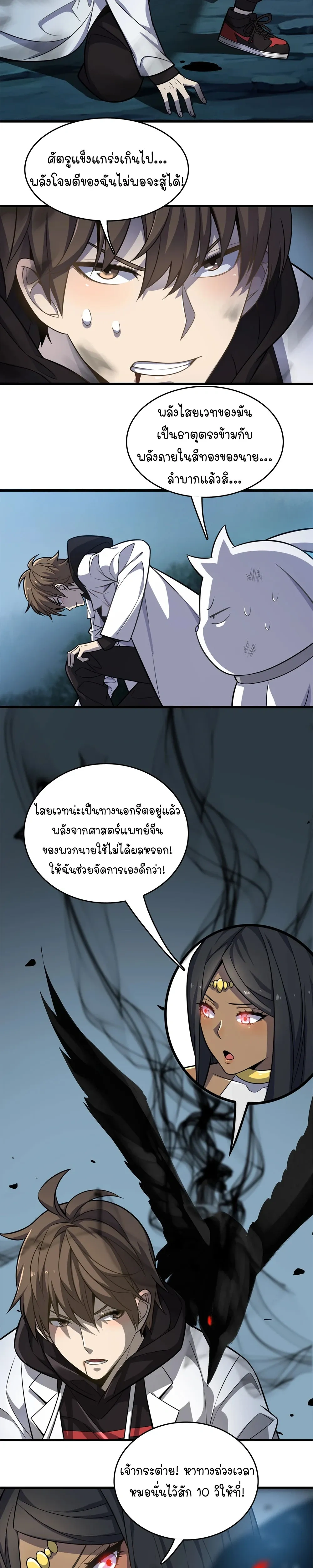 หน้าที่ 15