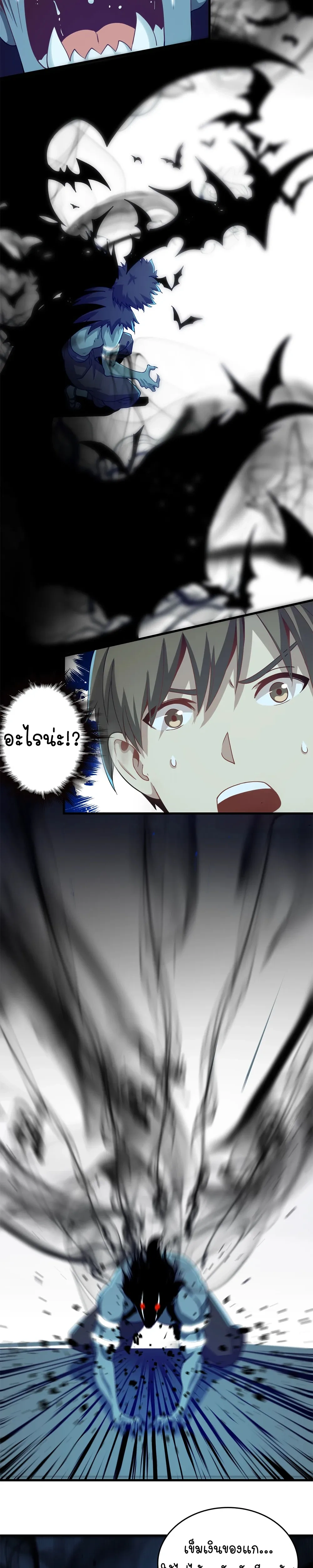 หน้าที่ 9