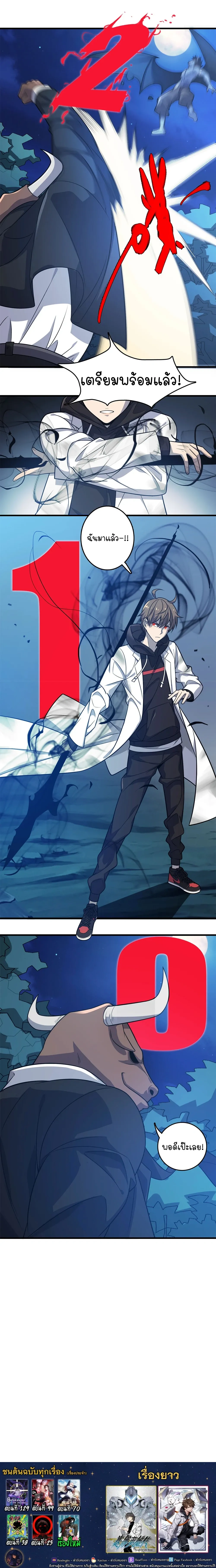 หน้าที่ 25